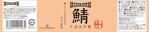 STONE ROLLS 国産さばみそ煮 190g