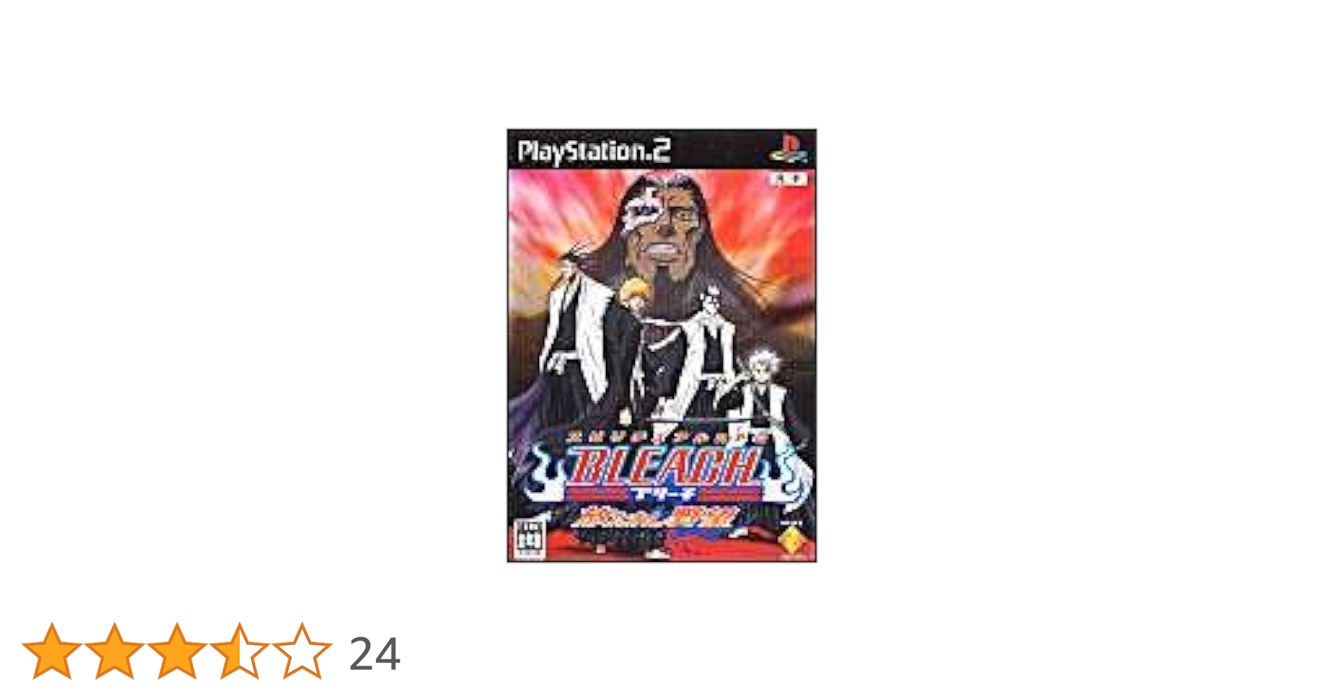 BLEACH ~放たれし野望~ Amazon | BLEACH 放たれし野望 PlayStation 2 the Best | ゲーム