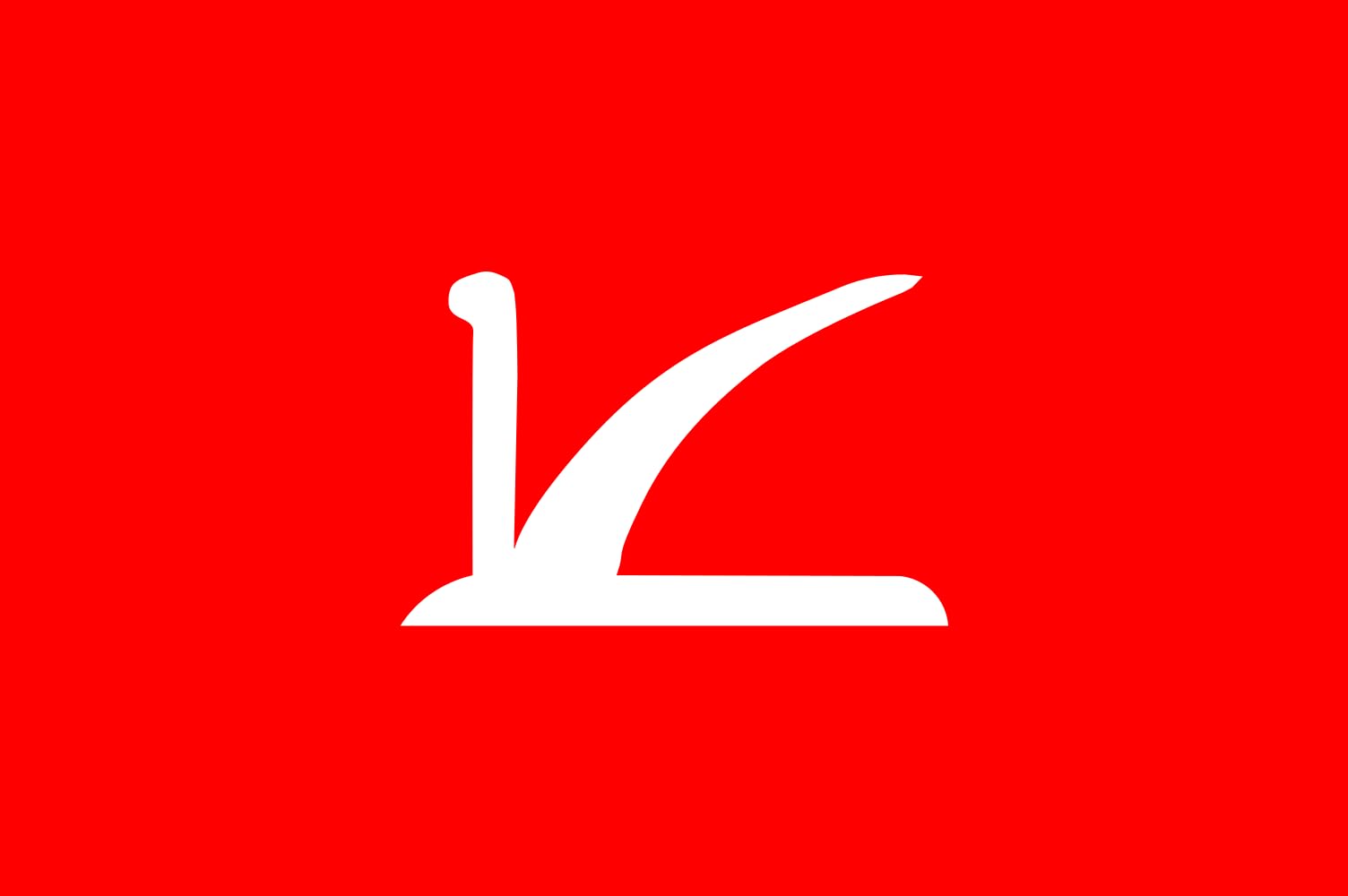 Drapeau Jammu-et-Cachemire 1936-1953 grand format pour collectionneurs