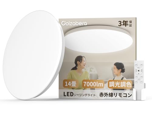 Coizabera LEDV[OCg 14 60W 7000lm Px F d铔 VƖ [񂭃V[OCg ^  dC u Ceiling Light 14 Q/rO/Lb`/a/m K