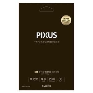 iƖpZbgj Lm Canonv^p ʐ^pE viv`iO[hj PT-2012L30 30 y×2Zbgz