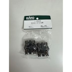 鉄道部品 3点セット SG001-1 Zショーティー E5系はやぶさ スターターセット (Z