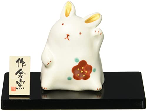 クラフトマンハウス 2023年 干支 うさぎ 卯 和粋 招福 飾り