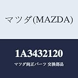 Mazda 1A3432120 Gear Housing