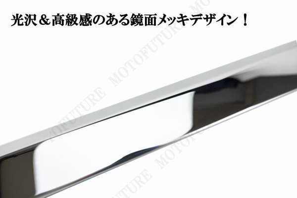 Amazon | アルファード ヴェルファイア 30 系 リアメッキモール