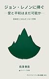 Lodges Books