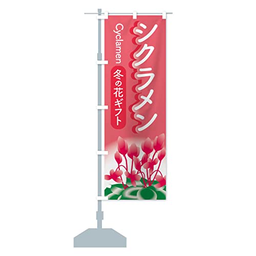 VNE~̉ԃMtgENX}Xt[ ̂ڂ TCYIׂ܂(RpNg45x150cm ``) 3KTT_CC ObYv/GoodsPro