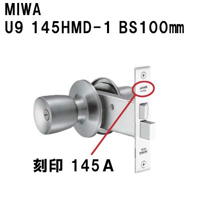 Amazon | MIWA 美和ロック U9145HMD-1 BS100 (対応扉厚29～32mm