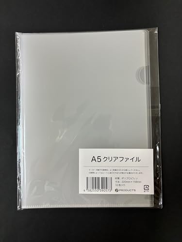 A4サイズクリアファイル　10枚セット at-5646.jpg