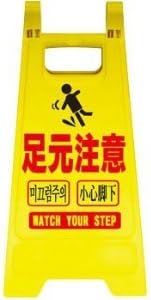 Mini Stand Floor Note