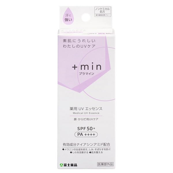 Amazon.co.jp: ＋min薬用UVエッセンス 60g【医薬部外品】 : ビューティー