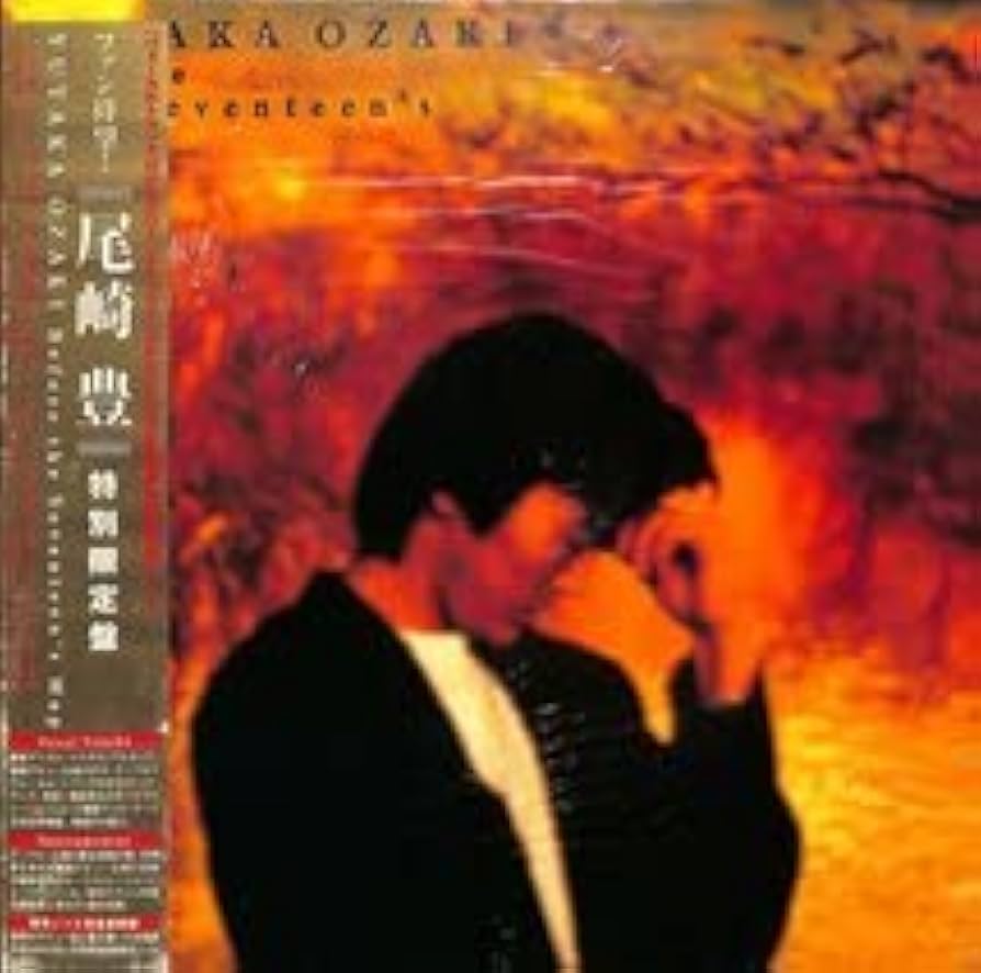 ファン大望！尾崎豊特別限定盤　Before the Seventeenｓ Map 尾崎豊/Before the Seventeen's Map 特別限定盤CD - メルカリ