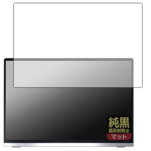 PDA�H�[ Intehill 13.4�C���` 4K+ ���o�C�����j�^�[ U13ZA / U13ZT �Ή� �����N���A[�����˖h�~] �ی� �t�B���� ���˒ጸ �h�w�� ���{��