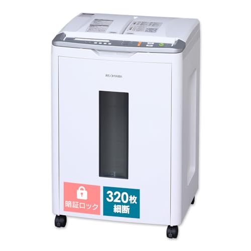 【美品】アイリスオーヤマ 業務用 オートフィード シュレッダー AFS320C AFS320C オートフィードシュレッダー AFS320C アイリスオーヤマ
