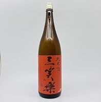 【北陸・富山地酒】【世界遺産五箇山の地酒】【熱燗】三笑楽 純米酒 1800ml さんしょうらく じゅんまいしゅ 日本酒 三笑楽酒造 富山県 南砺 地酒 お酒 清酒 北陸