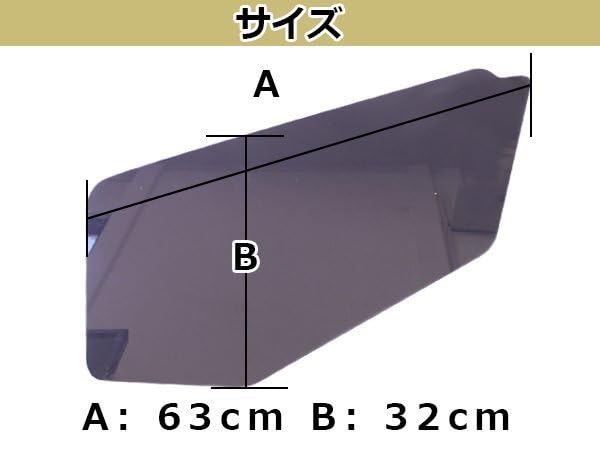 Amazon.co.jp: いすゞ ISUZU 07フォワード ファイブスターギガ 安全窓