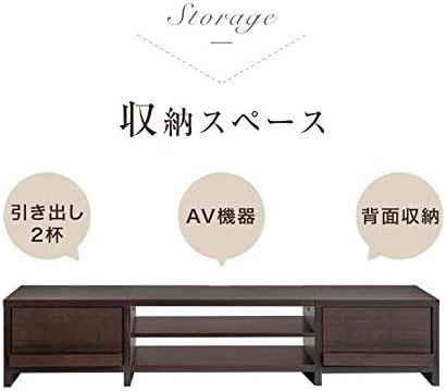 Amazon｜配線スッキリ 背面収納付き テレビ台 150cm 木製 ローボード