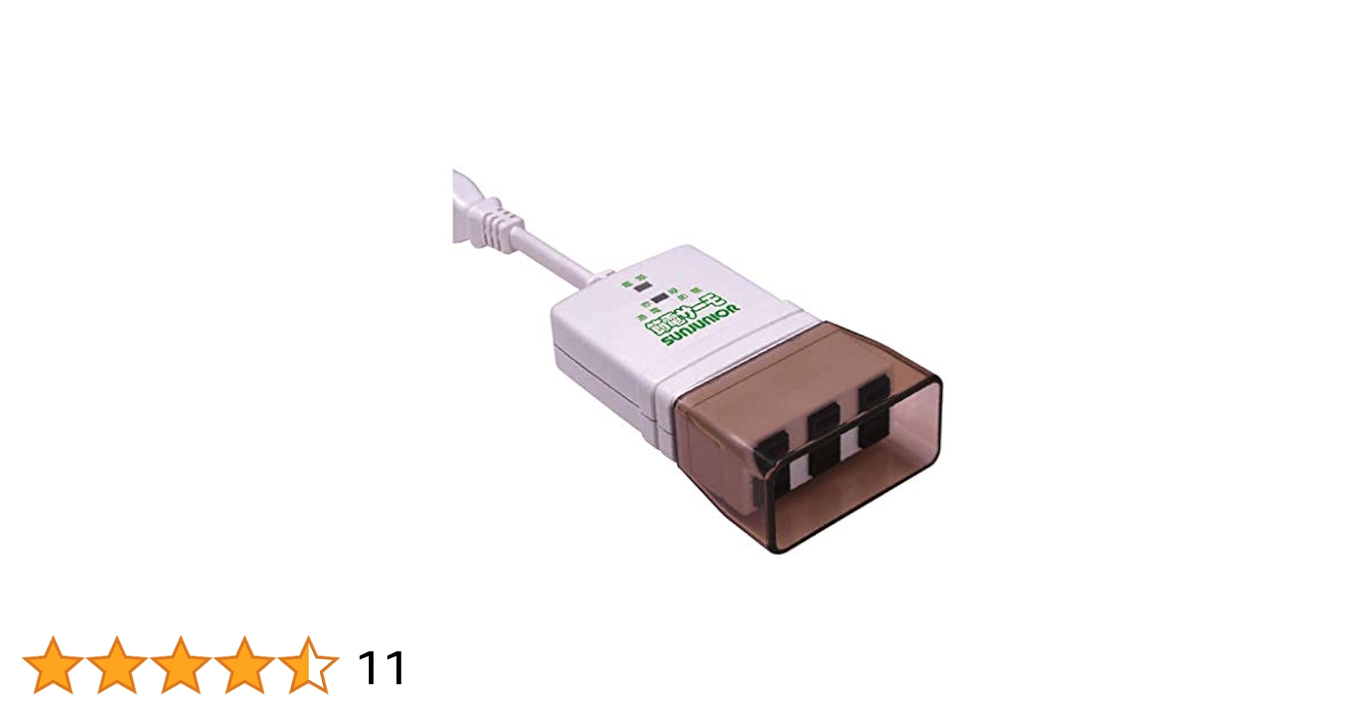 Amazon.co.jp: 凍結防止ヒーター専用の節電器 *節電サーモ *SR