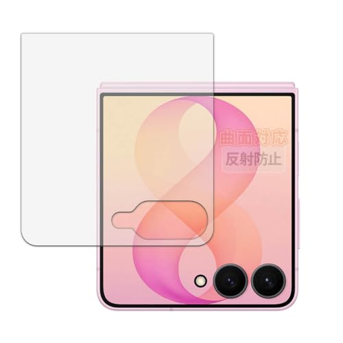 Kayo&Karin �t�B���� Samsung Galaxy Z Flip8 (�T�u�f�B�X�v���C) ������ �ی�t�B���� �ȖʑΉ� ���˒ጸ �w��ጸ ���{��