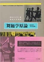 Amazon.co.jp: 松本 千代栄: 本