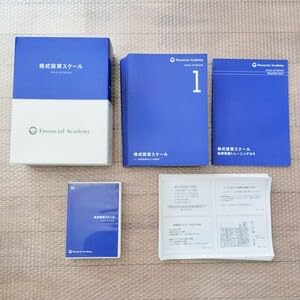 【株式投資の学校】テキスト+DVD（ファイナンシャルアカデミー） Amazon.co.jp: 10版DVD+テキスト+資料+ゼミファイナンシャル