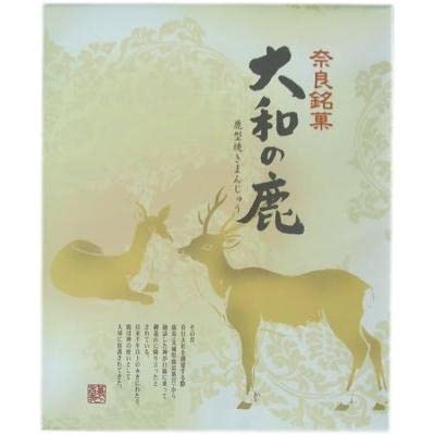 a̎ ^Ă܂񂶂イ 20