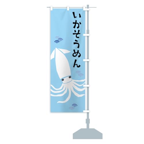 ߂ECJ\[ ̂ڂ TCYIׂ܂(W{90x270cm E``) C2YR_BJR ObYv/GoodsPro