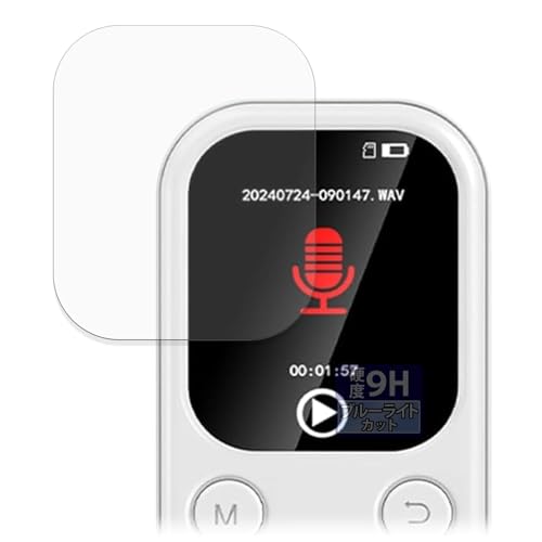 FILMEXT �t�B���� Ninonly MP3-18-BS �p �ی�t�B���� 9H (�����K���X �����̍��d�x) �u���[���C�g�J�b�g ������ ���{��