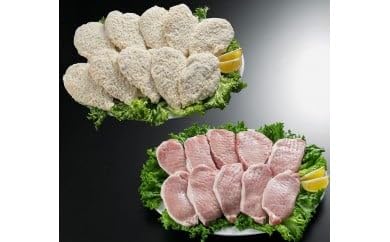 本格セット(三元豚ステーキ・チキンカツ)計2.2kg[丸徳]