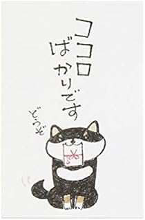 小袋 ポチ袋 多目的ぽち袋 封筒 こづかい袋 気持ち 祝 お礼 メール便可 犬 いぬ vol.2 (ココロばかりです)