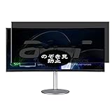 ??????? VacFun Anti Espion Protection d'cran, compatible avec Acer CB342CUR bmiiphuzx CB342CURbmiiphuzx 34