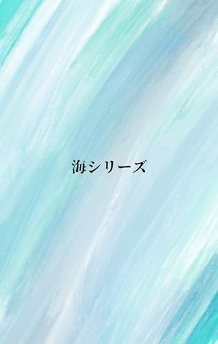 フリー素材集 海 無料で使える画像集