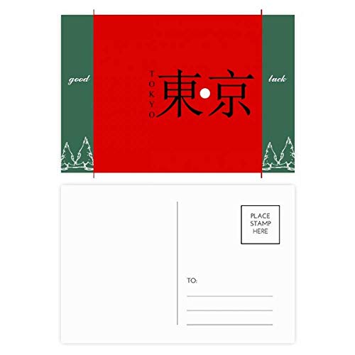 Cartes postales Tokyo Japaness Red Sun drapeau set 20pcs multicolore 5,7 x 3,8 pouces