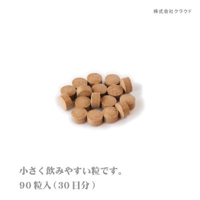 Amazon | ダイエット サプリ G・O MAX 90粒 | エヌエーシー NACC