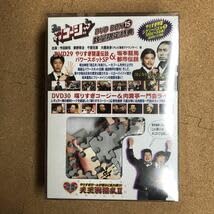 Amazon.co.jp: DVD やりすぎコージー vol 29, 30 : パソコン・周辺機器