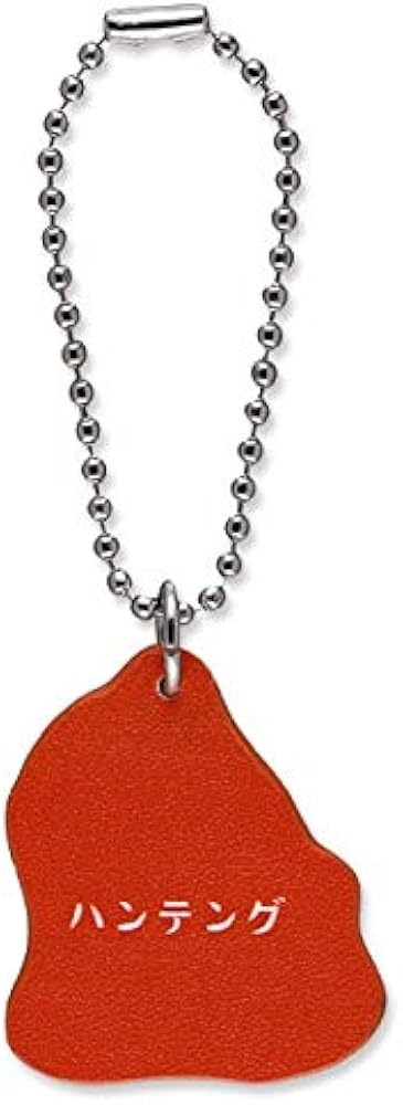 Amazon.co.jp: 鬼滅の刃 合皮チャーム 半天狗 はんてんぐ きせかえ