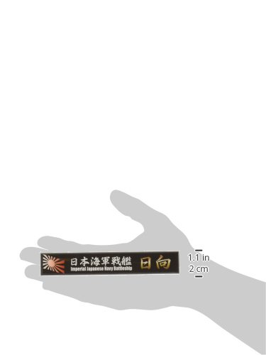 (未使用･未開封品)　フジミ模型 艦名プレートシリーズ No.22 日本海軍戦艦 日向 プラモデル用パーツ wyeba8q Amazon.co.jp: フジミ模型 艦名プレートシリーズ No.22 日本海軍戦艦