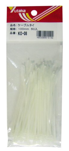 ユタカメイク ケーブルタイ ホワイト 2.5mm×100mm 50本入り KO-08