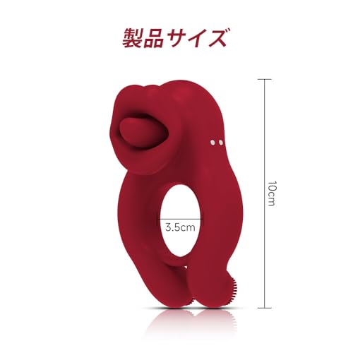 コックリング 舌舐め振動バイブレーター ペニスリング 潮吹き マッサージリング 舌バイブ クリトリス刺激器 カップル向け 2人同時イキ 大人用 10段階振動モード搭載 男性用バイブレーション Gスポット刺激 男性用セックストイ 振動リングアダルトグッズ - 画像3