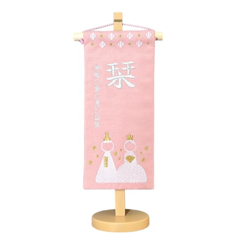 O hJ LoX   _  Vo[ 38cm ̎q