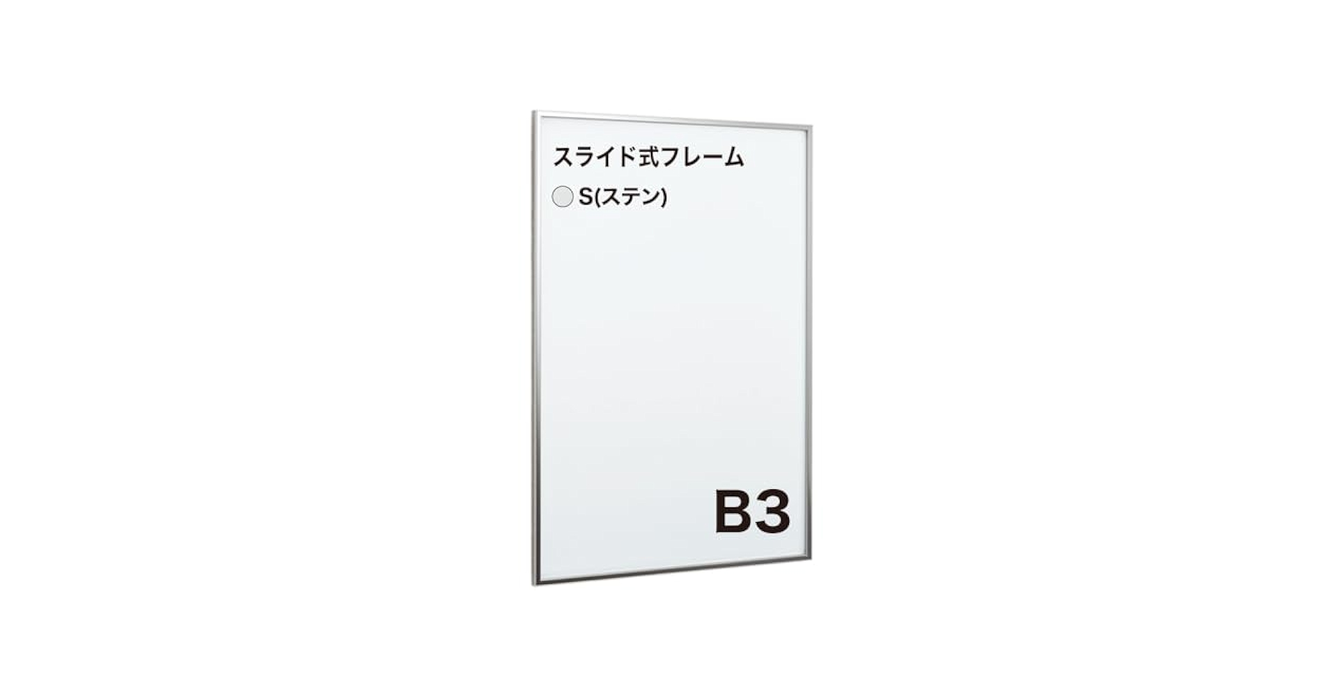ワンピース B3 ポスター アルミ　フレーム入り ワンピース B3 ポスター アルミフレーム入り