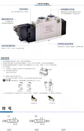 Électrovanne pneumatique 7V 24V CC et 220V distributeur de commande J08 - 3