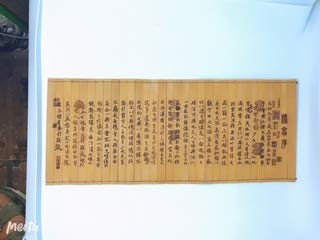 < Collectable Mini Bamboo Scroll (Size: 6.25" x 14.5" Carving in Chinese) Preface to The Poems Composed at The Orchid Pavilion (蘭亭集序)