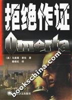 refused 7532724719 Book Cover