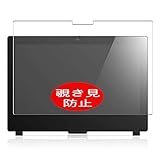 Une installation sans bulles sans tracas. Sans poussière et sans traces de doigts.