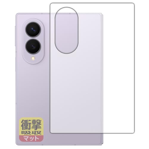 PDA�H�[ Galaxy Z Fold8 �Ή� �Ռ��z��[���˒ጸ] �ی� �t�B���� [�w�ʗp] | �ϏՌ� ���{��