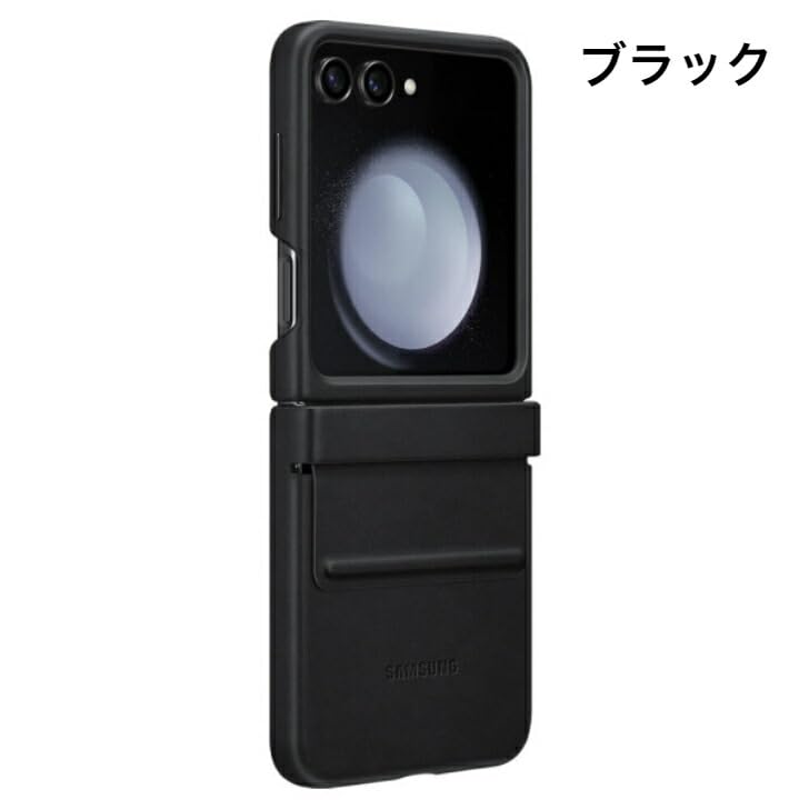 Amazon.co.jp: Galaxy Z Flip5 5G ケース 純正 Flap Eco-Leather Case