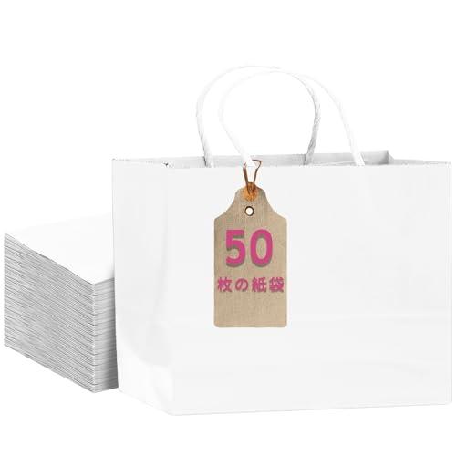 qiqeeワイドサイズ紙袋13×10×4インチ白色50枚入りパーティー用手提げギフト紙袋(32x25x11cm)の商品画像（Amazon）
