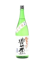 豊盃 純米 しぼりたて 生酒 限定品 1800ml 2025年11月詰め
