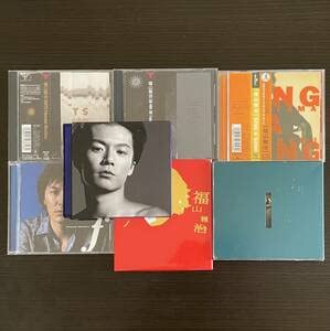 Amazon.co.jp: 福山雅治 アルバムCD 7枚セット売り BOOTS｜ON